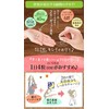 Liblan Coat Beauty Supplement, 60 Capsules, Approx. 1 Month (Beauty,