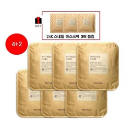 TonyMoly (롯데백화점)(4+2) 인텐스 케어 골드24케이 스네일 하이드로겔 마스크 (증정팩 3매) (4+2) Intense Care Gold 24K Snail Hydrogel Mask (Gift Pack 3 Sheets)