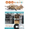 Uchinoko Safety Cord Cover (White)