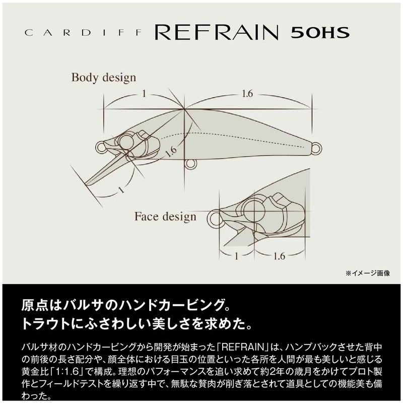 Shimano 50HS ZN-250W 010 Trout Lure Cardiff Refrain