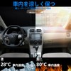 Toyota Corolla 2020-2023 Front Window Sun Shade 240T Fabric Foldable