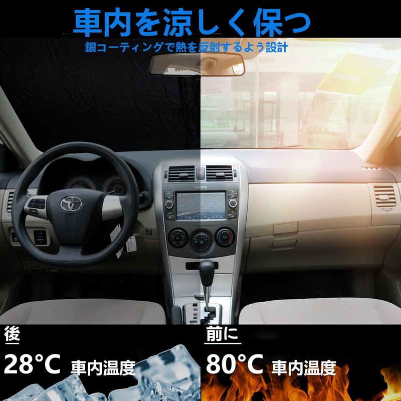 Toyota Corolla 2020-2023 Front Window Sun Shade 240T Fabric Foldable