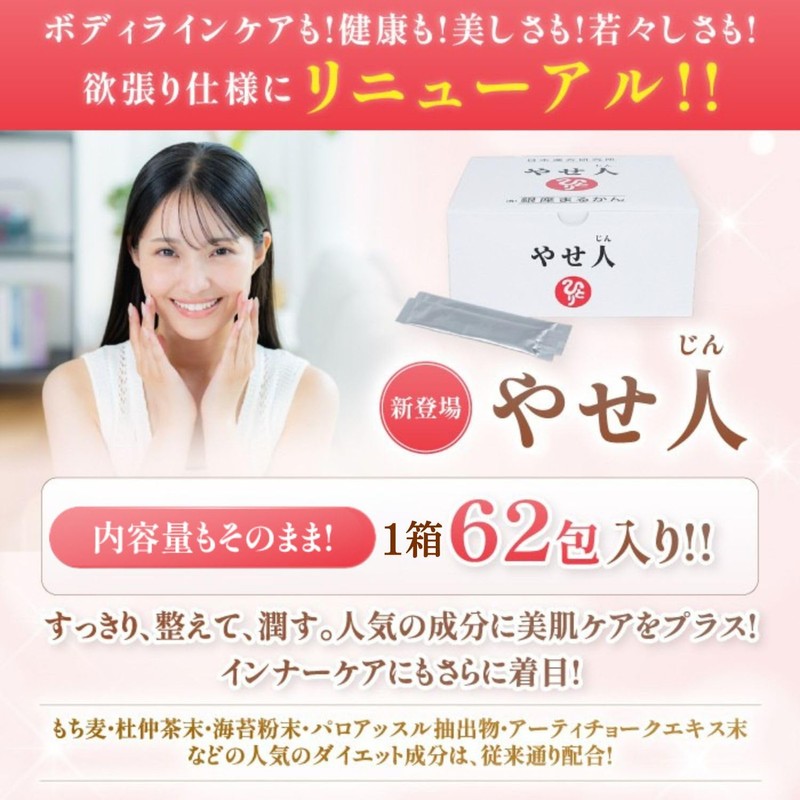 Ginza Marukan Yaseto 6.5 oz (186 g), 0.1 oz (3