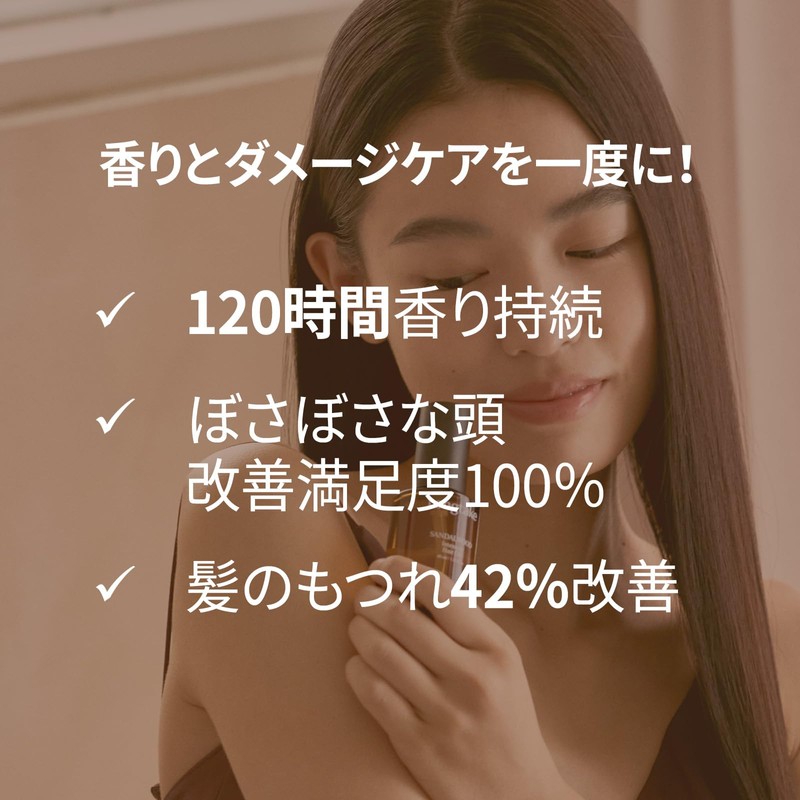 【LONGTAKE 公式】ロングテイク サンダルウッド インテンシブ ヘアオイル 40ml 韓国コスメ ヴィーガン ヘアエッセンス ヘアスタイリング剤