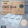 Lalatishu electrostatic cleaning cloth, multi-purpose non-woven fabric, large capacity dry