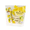 SUNHERB Bath Gift No. 36, Grapefruit (Present, Message, Thank You),