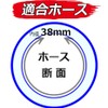 Safety 3 Different Diameter Machino Type Coupling Female One-Touch 2.0