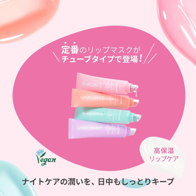 SELFBEAUTY Uniconic, All Day Lip Treatment Balm, Firmness, Elastic Care,