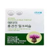 Atomy [Half Club] Atomy Rhodiola Milk Thistle (120 tablets) x3