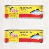 Fried Dace, Chinese Traditional Fish, 6.5 oz, Pack of 2