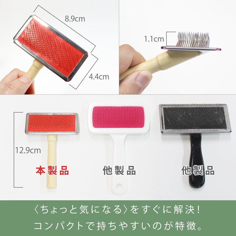 Craft Works Mutton Care Brush (Wool Care/Dedicated for Natural Wool/Professional