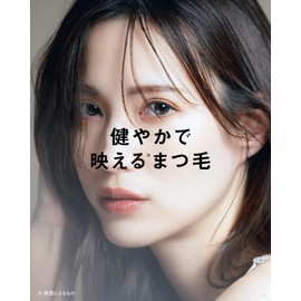 Better future BF Eyelash Serum, 0.1 fl oz (4 ml) Eyelash Serum, Fine Brush Type, Beauty Ingredient, 97% Moisturizing Ingredient, Ostrich Antibody, Made in Japan