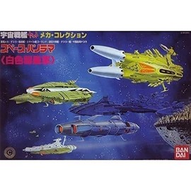 Space Battleship Yamato Space Panorama white comet army [Toy] (japan import)