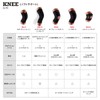 McDavid M510 Knee Supporter, Sporty Knit Knee, For Left and