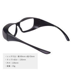SIGHTRON TKK0002 Stellar Glasses Starry Sky Glasses, Black