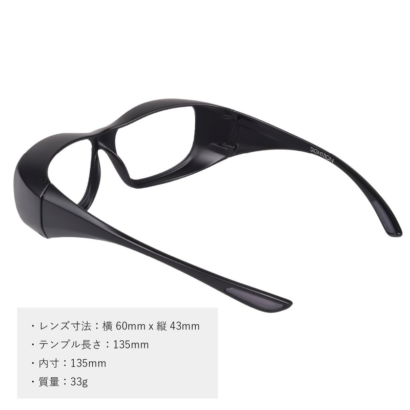 SIGHTRON TKK0002 Stellar Glasses Starry Sky Glasses, Black