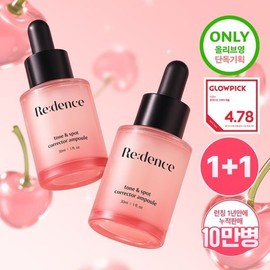 [Daily Pick/100% Purchase Event] Redence Tone & Spot Corrector Ampoule 30ml Double Promotion / 리덴스 톤앤스팟 코렉터 앰플 30ml 더블기획