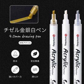 Elegirme 白ペン 金銀白 マーカー チゼル 4mm 3本 耐水 水性 アクリルペン ハイライトペン イラスト 手書きPOP 漫画ペン 布 石 セラミック ガラス 木材 金属用