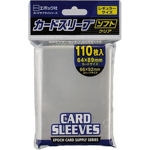epoch-card-sleeve-110sheets.jpg