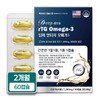 Deep Sea Altige Omega 3 1200mg Vitamin D 60 capsules