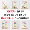 Sparrow and Koinobori Festival Festival, Carp Streamer, Figurine, Compact