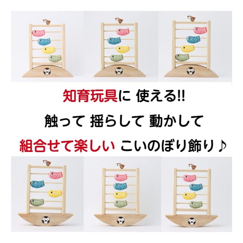 Sparrow and Koinobori Festival Festival, Carp Streamer, Figurine, Compact