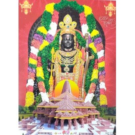 Shri Ram Lalla of Ayodhya Temple Poster/Reprint Hindu Goddess Picture with Golden Foil (Unframed : Size 5"X7" inches)
