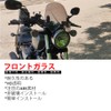 For Monkey 125 Accessories Motorcycle Adjustable Windscreen Windshield Monkey 125