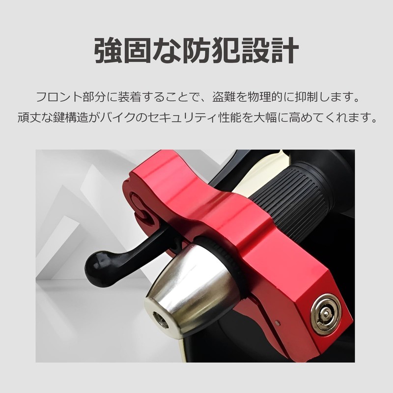 lifactlab. Brake Lock Bike Key Anti-Theft Security Front Brake Lock