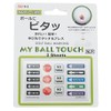 LITE Golf Equipment My Ball Touch Glosie Sign X--2