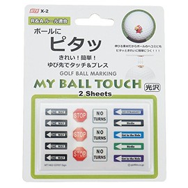 LITE Golf Equipment My Ball Touch Glosie Sign X--2