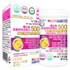 다니스코 유산균 베스트 프로바이오틱스500 60캡슐 Danisco Probiotic Best Probiotics 500