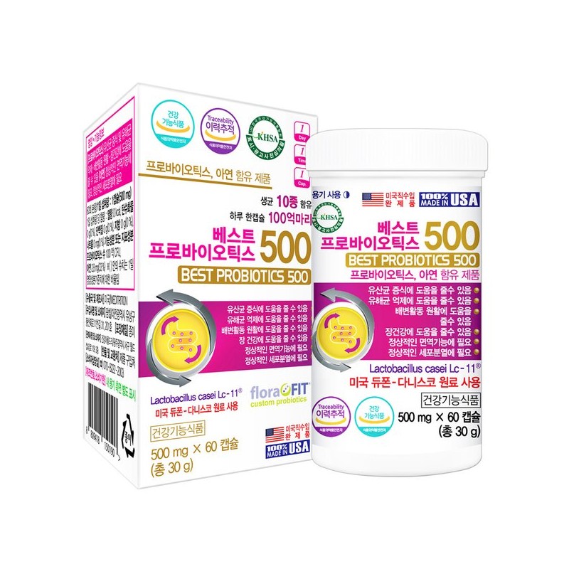 다니스코 유산균 베스트 프로바이오틱스500 60캡슐 Danisco Probiotic Best Probiotics 500