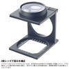 Vixen Magnifier Metal Holder Shimami D25 41379 High-end Model of