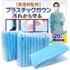 Protective Clothing, Disposable (Nurse Supervision) Plastic Gown, Thumb Hook Type,