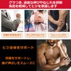 IWAMA HOSEI ELBOW FIT-LIGHT Elbow Supporter, Elbow Supporter, For Elbows,