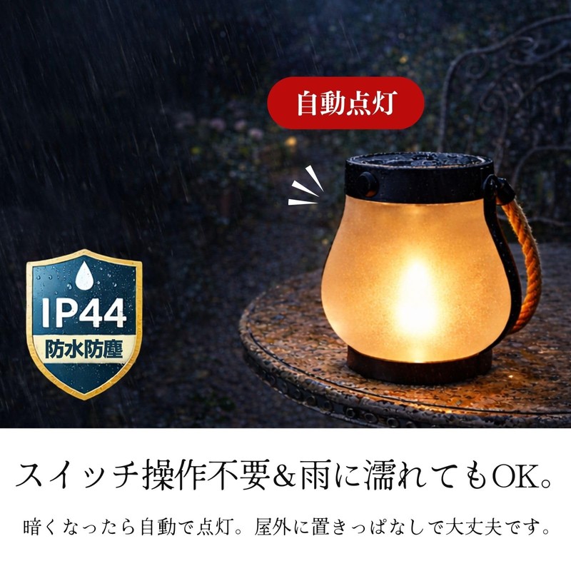 Solar Lantern, Flickering Flames, Garden Light, Waterproof, USB Charging, Hanging,