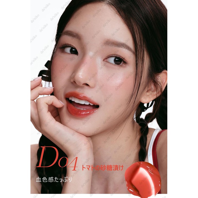 Mooekiss Mouekiss Lip Gloss 2in1 Moisturizing Lip Double-Ended Hydrating Lip