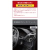 Yac 80 Series Noah Voxy Esquire Dedicated AC Drink Holder