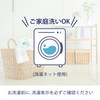 Nishikawa CT4007 Quick Sheet, Single, Washable, 100% Cotton, Gentle on