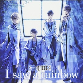 SQ QUELL vol.2「I saw a rainbow」 by ããããã [['audioCD']]