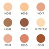Sanzen Light Veil Foundation HD-9 0.4 oz (12 g) HD
