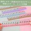 YFFSFDC Transparent Straight Ruler, 6.9 inches (15 cm), Set of