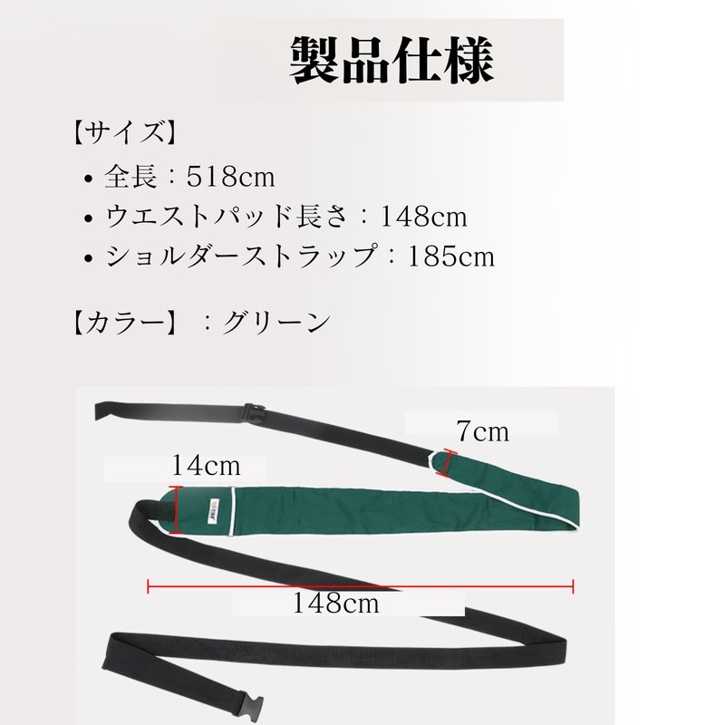Quikaboo Bed Restraint Belt, Fall Prevention Belt, Protection Belt, Suppression