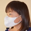 NaturaMoon Organic Cotton Mask, Small Size, KIDS, 7 Pieces