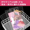 A6 クリアファイル シール台紙 6穴 バインダーリフィル はがせる 剥離紙 0.1mm 厚手 丈夫