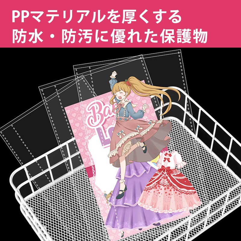 A6 クリアファイル シール台紙 6穴 バインダーリフィル はがせる 剥離紙 0.1mm 厚手 丈夫