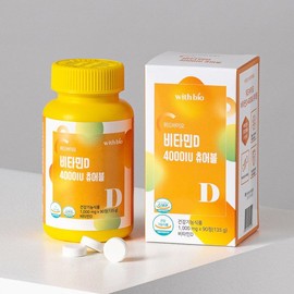 위드바이오 비타민D 4000IU 츄어블 1000mg X 90정 (3개월분) 비타민디 WithBio Vitamin D 4000IU Chewable 1000mg X 90 Tablets (3-month supply) Vitamin D