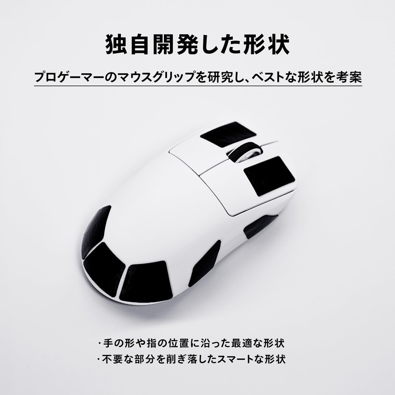 REJECT Grip Tape YOROI Universal Mouse Grip Non-Slip Gaming Mouse