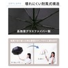 Viaggio+ Parasol, Folding, Automatic Open/Close, Shade, Large, For Both Sunny